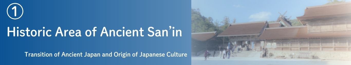 ancient san'in