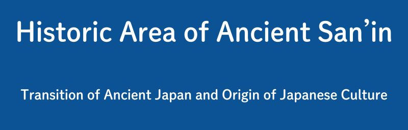 Historic Area of Ancient San’in (Brief version)