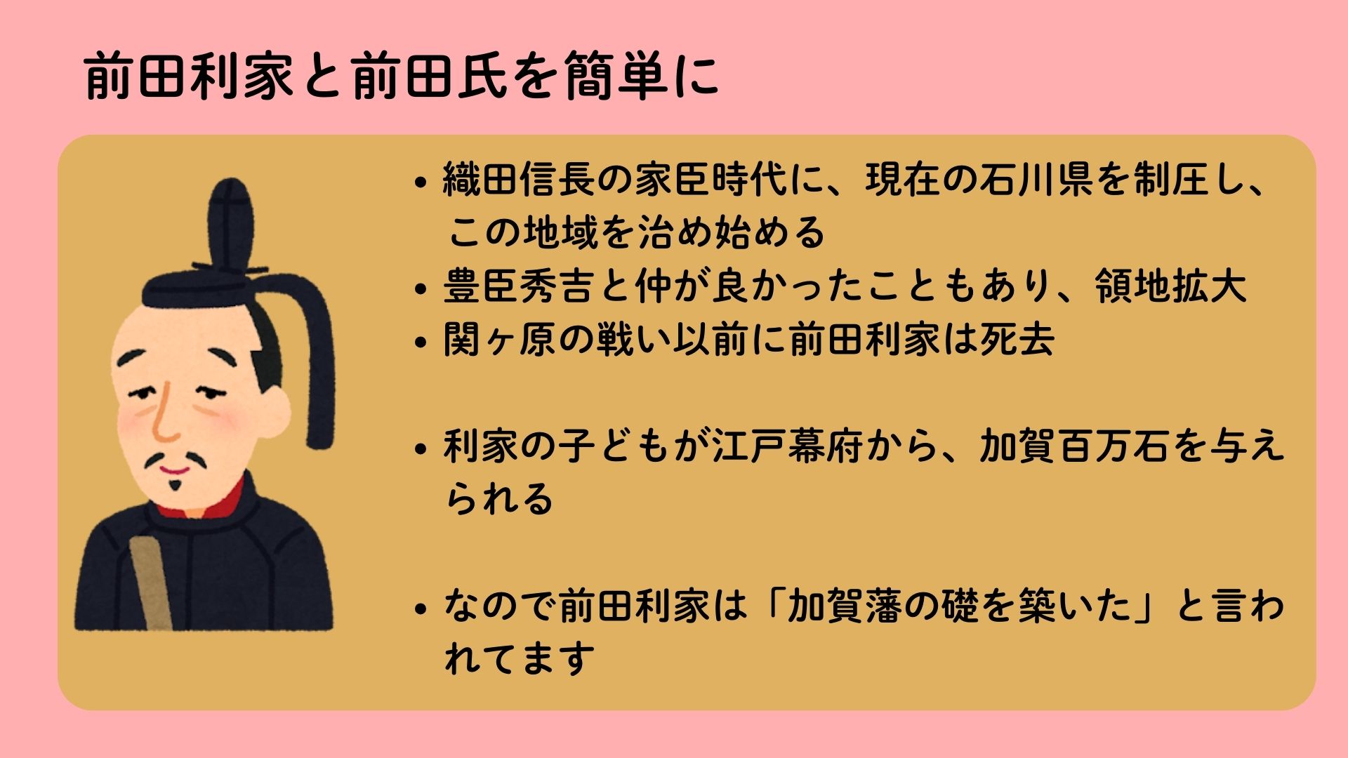 q2-5