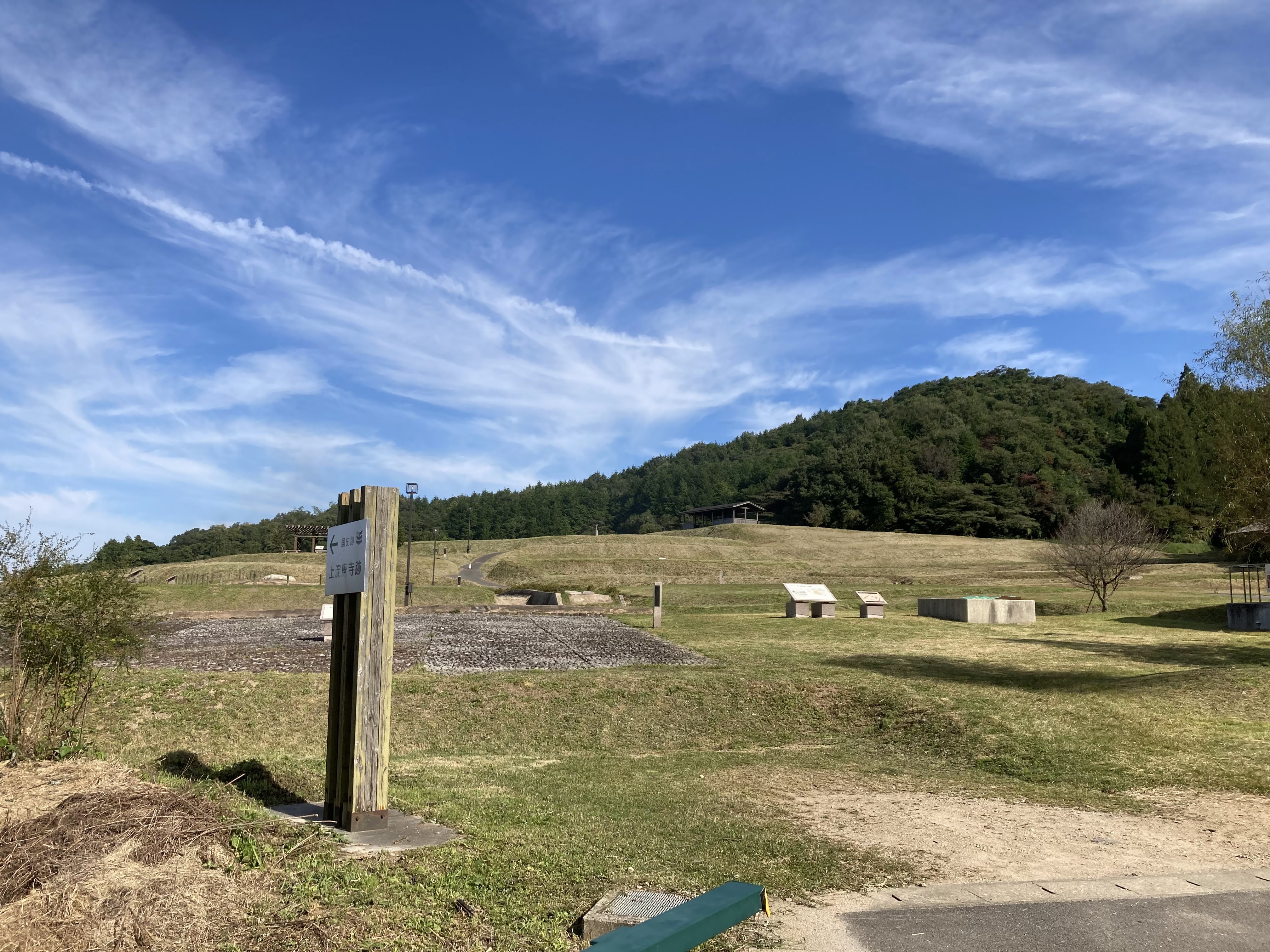 上淀廃寺跡