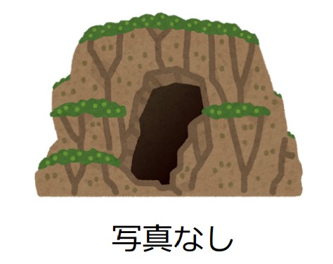 猪目洞窟
